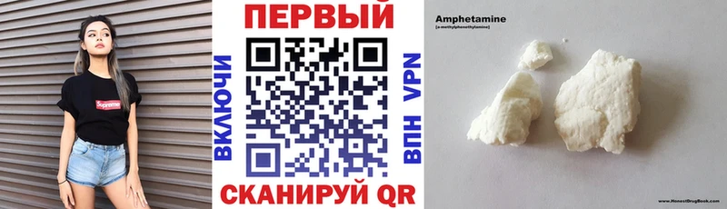 АМФЕТАМИН 98%  Купить  Бронницы 