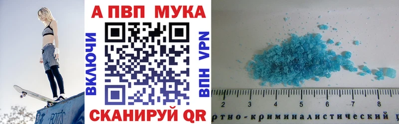 А ПВП крисы CK Купить закладки Бронницы
