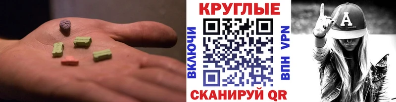ЭКСТАЗИ Дубай  Купить где  Бронницы 