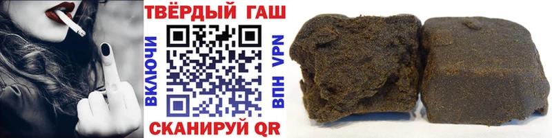 Купить закладки  Бронницы  ГАШ VHQ 