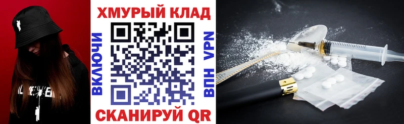 Героин Афган  Купить где  Бронницы 