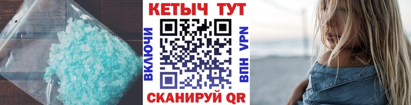 Купить закладки  Бронницы  Кетамин ketamine 