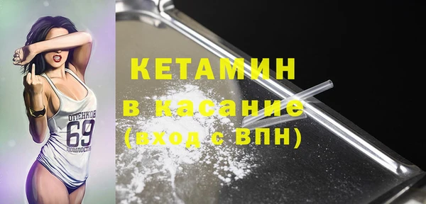 кокаин перу Волоколамск