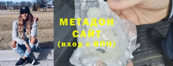 эйфоретик Володарск