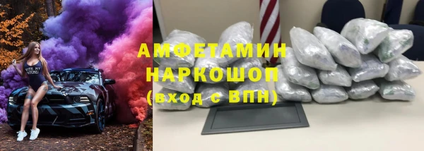 стаф Волосово