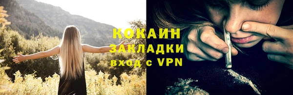 эйфоретик Володарск