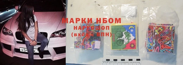 эйфоретик Володарск