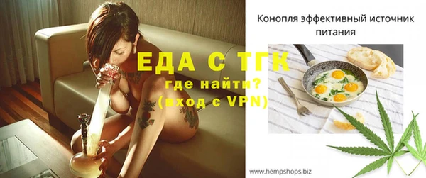стаф Волосово