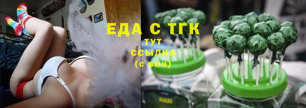 стаф Волосово