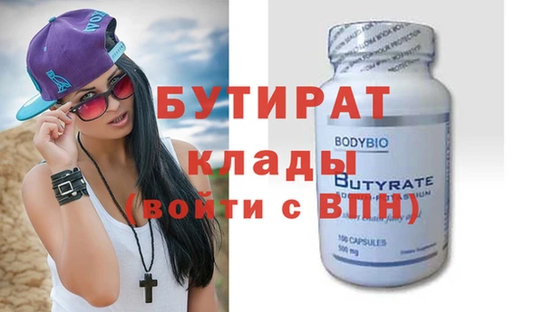 стаф Волосово