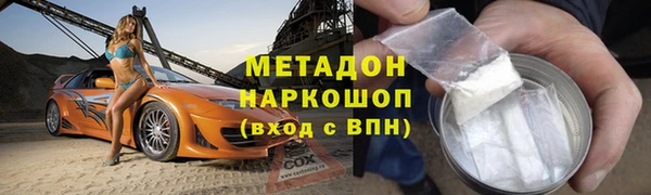 стаф Волосово