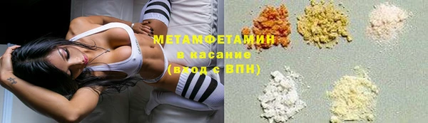эйфоретик Володарск