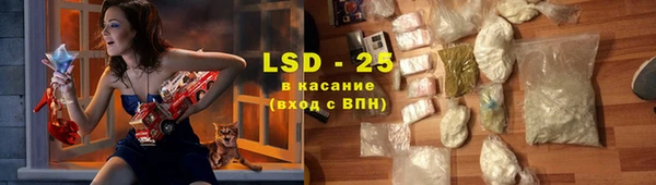 эйфоретик Володарск
