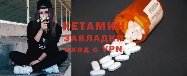 стаф Волосово