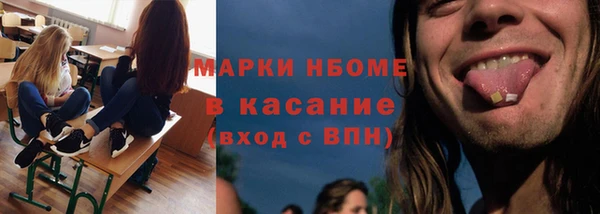 кокаин перу Волоколамск