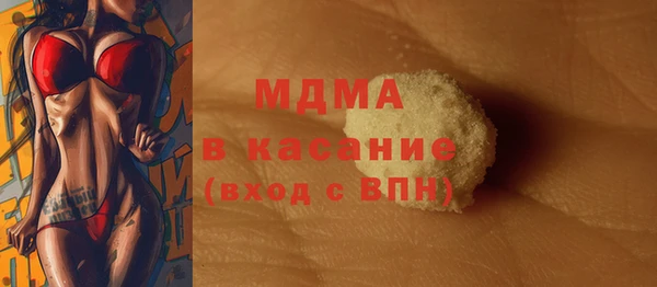 стаф Волосово