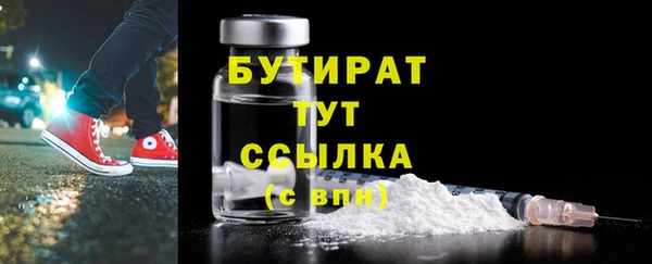 стаф Волосово