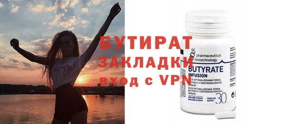 эйфоретик Володарск