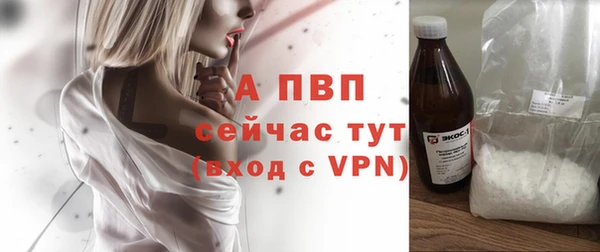 эйфоретик Володарск