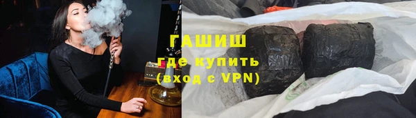 стаф Волосово