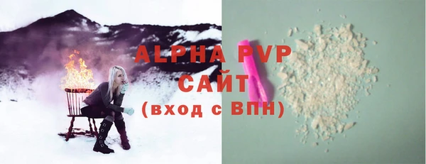 стаф Волосово