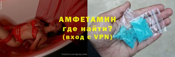 стаф Волосово