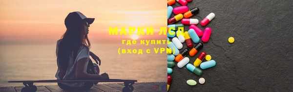 кокаин перу Волоколамск