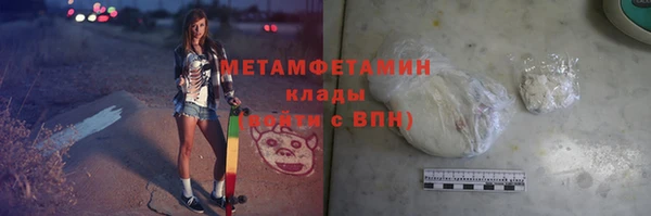 стаф Волосово