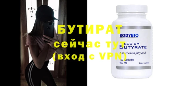 стаф Волосово