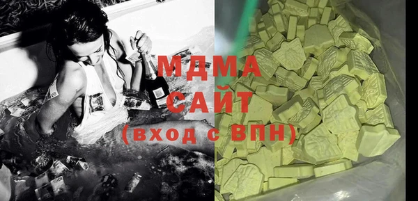 кокаин перу Волоколамск