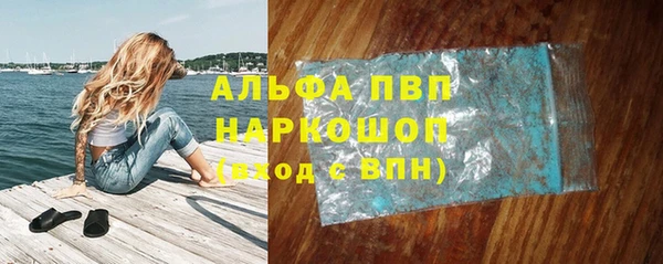 кокаин перу Волоколамск