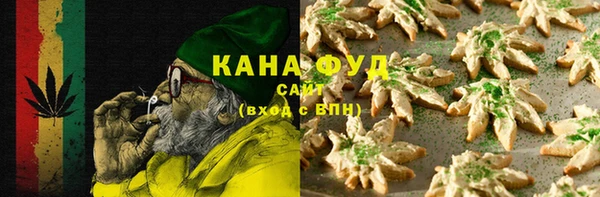 стаф Волосово