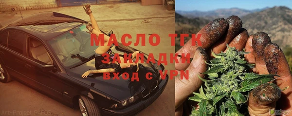 эйфоретик Володарск