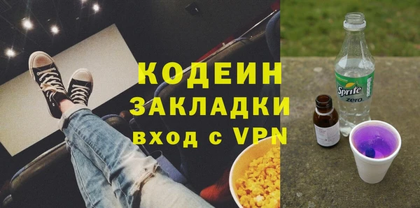 кокаин перу Волоколамск