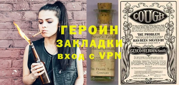 кокаин перу Волоколамск