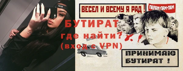 эйфоретик Володарск