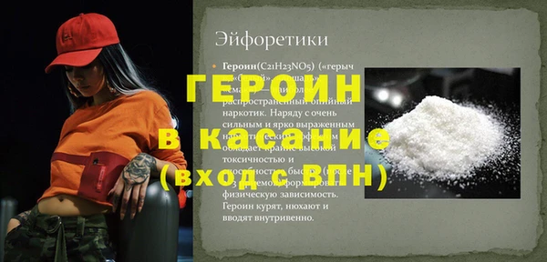 эйфоретик Володарск