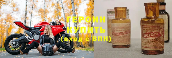 эйфоретик Володарск