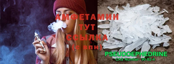 стаф Волосово