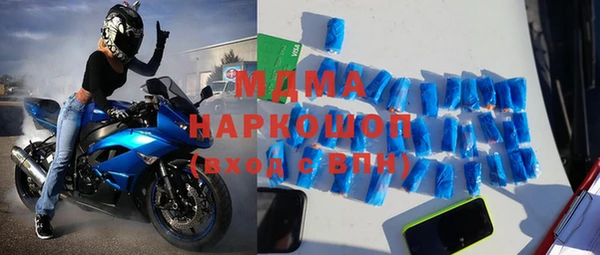 кокаин перу Волоколамск