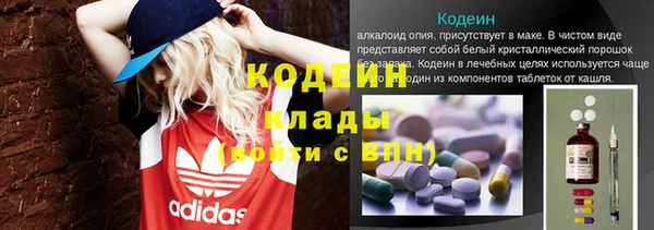 кокаин перу Волоколамск
