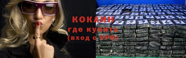эйфоретик Володарск