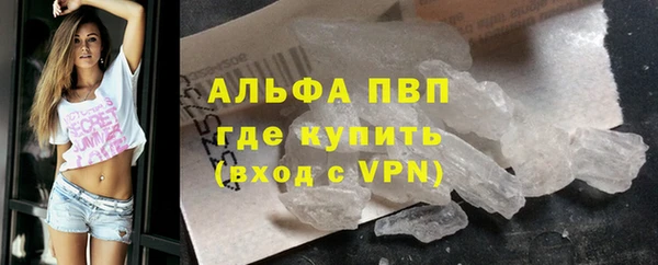 кокаин перу Волоколамск