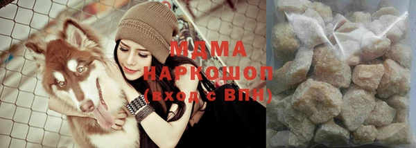 эйфоретик Володарск