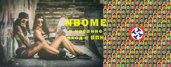 стаф Волосово