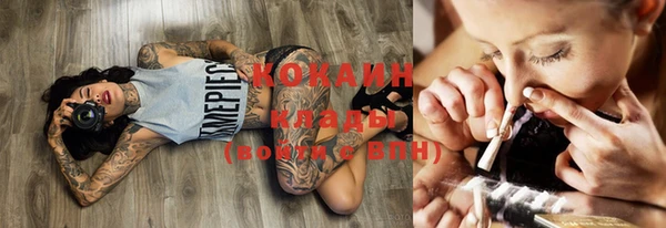 эйфоретик Володарск