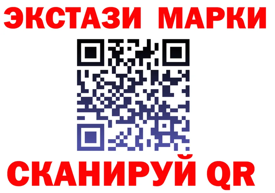 Марки N-bome 1500мкг вход маркетплейс mega Бронницы