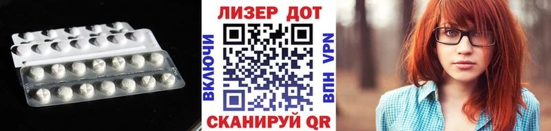 Купить  Бронницы  LSD-25 экстази кислота 