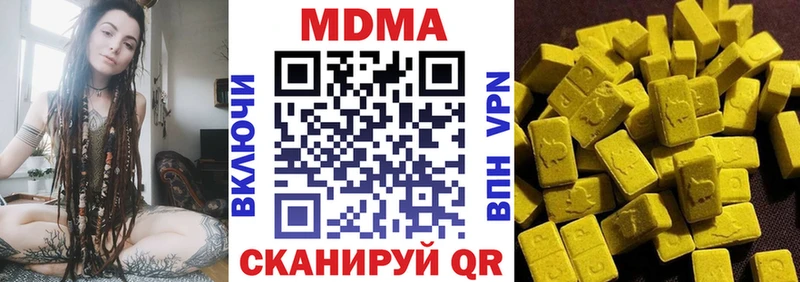 МДМА Molly Купить закладки Бронницы