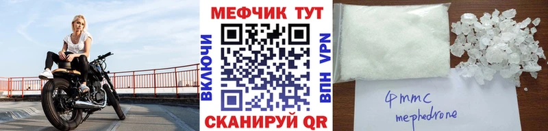 Меф мяу мяу кристаллы Бронницы